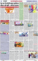 Page 2 copy