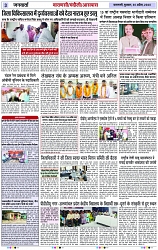 Page 3 copy