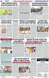 Page 4 copy