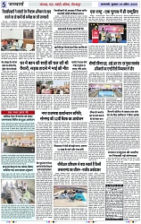 Page 5 copy
