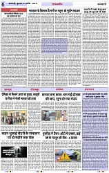 Page 6 copy