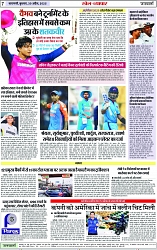 Page 7 copy