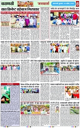 Page 8 copy