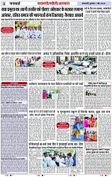 Page 3 copy