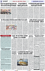 Page 5 copy