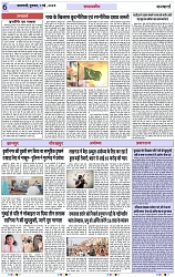 Page 6 copy