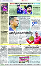 Page 7 copy