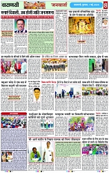Page 8 copy