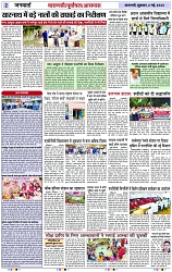 Page 2 copy