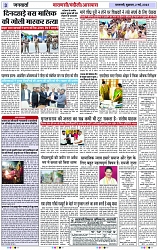 Page 3 copy
