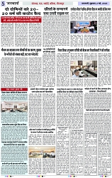 Page 5 copy