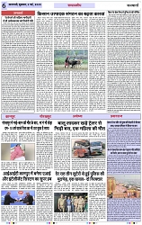 Page 6 copy
