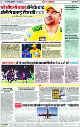Page 7 copy
