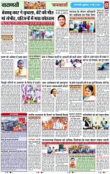 Page 8 copy