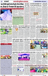 Page 2 copy