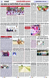 Page 3 copy