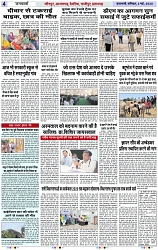 Page 4 copy