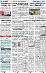 Page 5 copy
