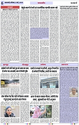 Page 6 copy
