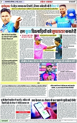 Page 7 copy