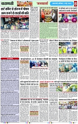 Page 8 copy