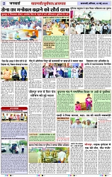 Page 2 copy