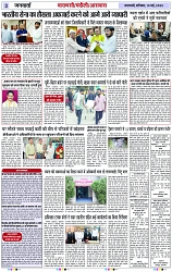 Page 3 copy