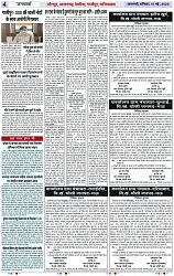 Page 4 copy