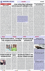 Page 6 copy