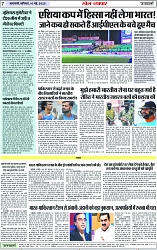 Page 7 copy