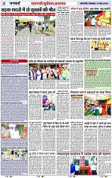 Page 2 copy