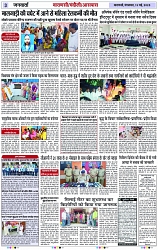 Page 3 copy