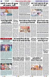 Page 4 copy