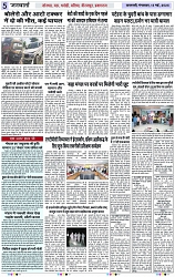 Page 5 copy