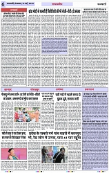 Page 6 copy