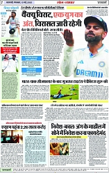 Page 7 copy
