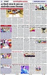 Page 2 copy