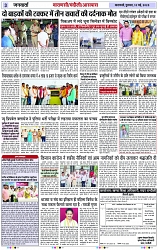 Page 3 copy