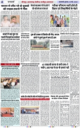 Page 4 copy