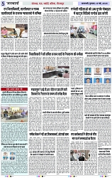 Page 5 copy