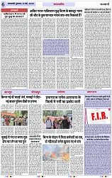 Page 6 copy