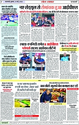 Page 7 copy