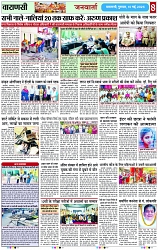 Page 8 copy
