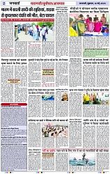 Page 2 copy