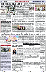 Page 3 copy