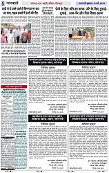 Page 5 copy