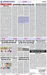 Page 6 copy