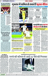 Page 7 copy