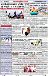 Page 2 copy