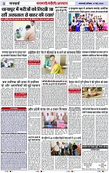 Page 3 copy